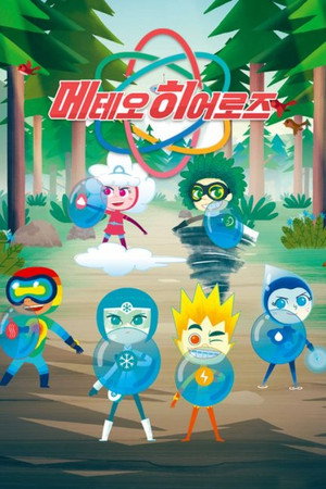 MeteoHeroes poszter