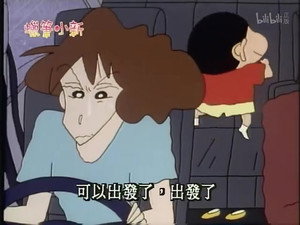 クレヨンしんちゃん 1. évad Ep.276 276. epizód