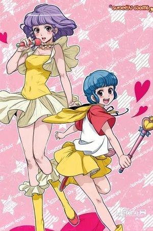 魔法の天使クリィミーマミ