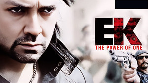 Ek: The Power of One háttérkép