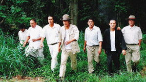 7 ประจัญบาน 2 háttérkép