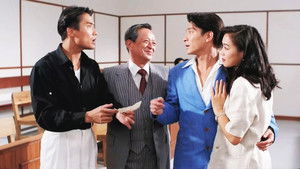 至尊卅六計之偷天換日 háttérkép