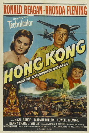 Hong Kong poszter
