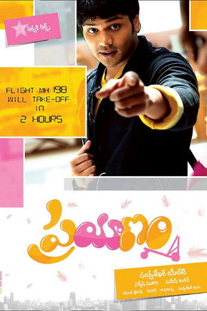 ప్రయాణం poszter