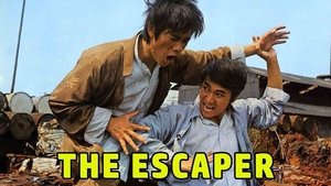 十段高手 háttérkép