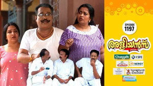 അളിയൻമ്പ് 1. évad Ep.1197 1197. epizód
