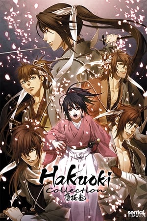 Hakuoki - Demon of the Fleeting Blossom