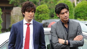 ダブルス〜二人の刑事 Season 1 Ep.9 9. epizód