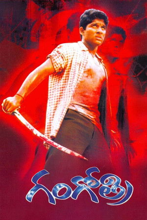 గంగోత్రి poszter