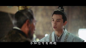 御赐小仵作 1. évad Ep.30 30. epizód