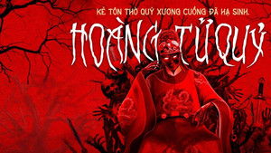 Hoàng Tử Quỷ háttérkép