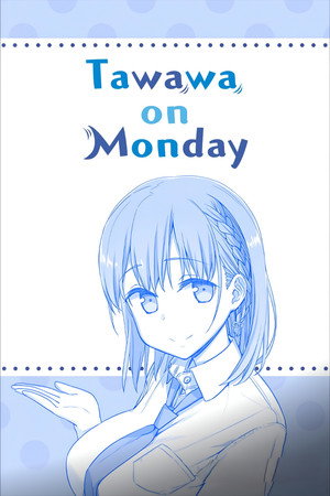 月曜日のたわわ poszter