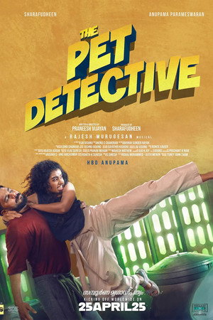 ദി പെറ്റ് ഡിറ്റക്ടീവ്‌ poszter
