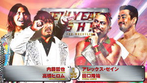 NJPW New Year Dash!! 2025 háttérkép