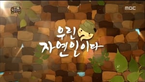 무한도전 Season 3 Ep.503 503. epizód