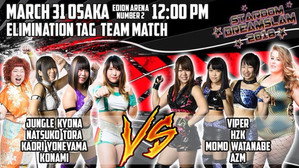 Stardom Dream Slam In Osaka háttérkép