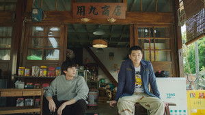 用九柑仔店 kép