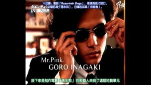 SMAP×SMAP 3. évad Ep.1 1. epizód