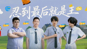 时差五小时 2. évad Ep.11 11. epizód