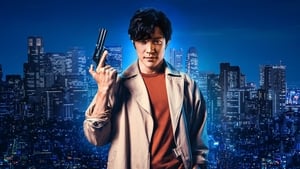 City Hunter háttérkép