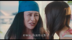 夏日乐悠悠 háttérkép