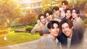 คือเรารักกัน kép