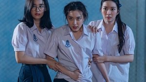 วิญญาณเลขที่ 13 háttérkép