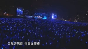 五月天Just Rock It 2016就是演唱會 台北站 háttérkép