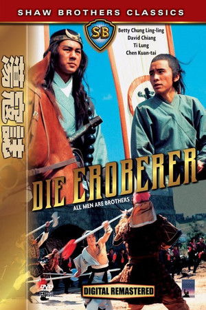 蕩寇誌 poszter