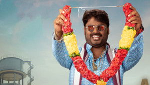 మా నీళ్ల ట్యాంక్‌ kép
