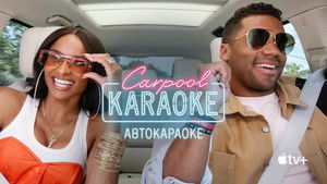 Carpool Karaoke: A sorozat kép