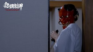怨偶铠甲 háttérkép
