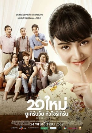 20 ใหม่ ยูเทิร์นวัย หัวใจรีเทิร์น poszter