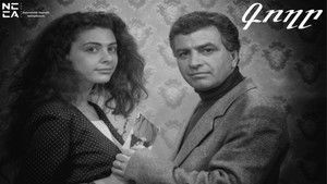 Գողը háttérkép