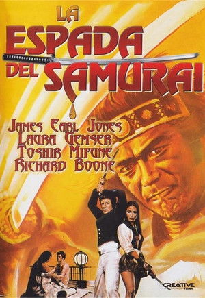 A Bushido penge poszter