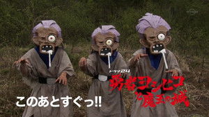 勇者ヨシヒコと魔王の城 1. évad Ep.7 7. epizód