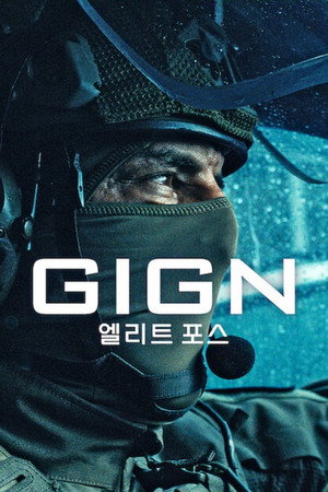 GIGN – Különleges egység poszter