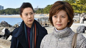 法医学教室の事件ファイル 第43作 háttérkép