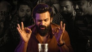 చిత్రలహరి háttérkép