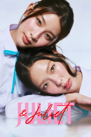 Juliet & Juliet poszter
