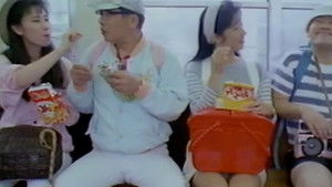 痴漢電車 お尻を振っておねだり háttérkép