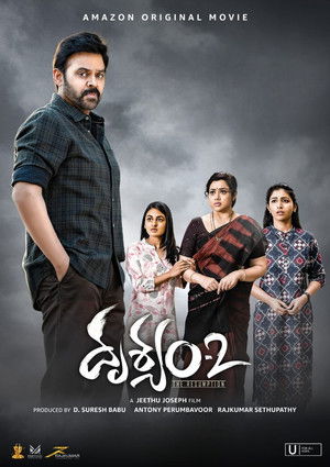 దృశ్యం 2 poszter
