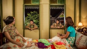 แหยม ยโสธร 3 háttérkép
