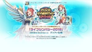 LIVE SYMPATHY 2018 Phantasy Star Series 30th Anniversary háttérkép