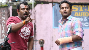 പുണ്യാളന്‍ പ്രൈവറ്റ് ലിമിറ്റഡ് háttérkép