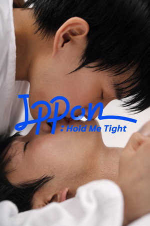 뒤집기 한 판