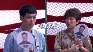 脱口秀大会 4. évad Ep.9 9. epizód