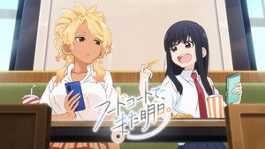 フードコートで、また明日。 kép