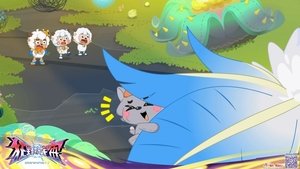 喜羊羊与灰太狼之狂野新宇宙 kép