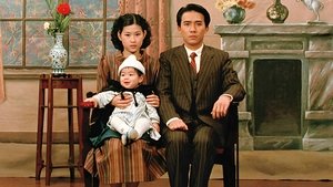 悲情城市 háttérkép